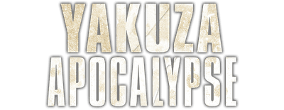 Yakuza Apocalypse logo