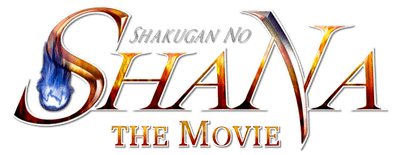 Shakugan No Shana: The Movie logo