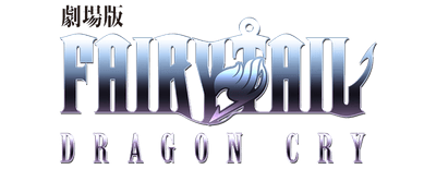Fairy Tail: Dragon Cry logo