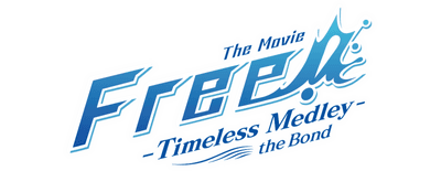 Free! Timeless Medley: The Bond logo