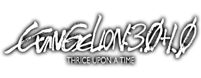 Evangelion: 3.0+1.01 Thrice Upon a Time logo