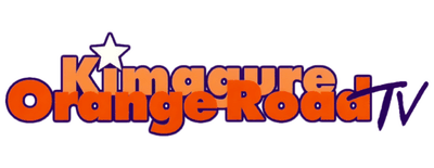 Kimagure Orange Road logo