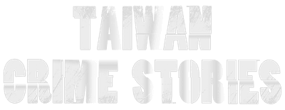 Taiwan Crime Stories logo