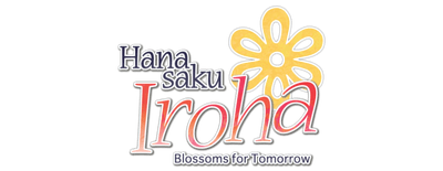 Hanasaku iroha logo