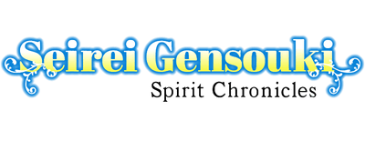 Seirei Gensouki: Spirit Chronicles logo