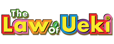 The Law of Ueki logo