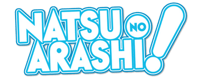 Natsu no arashi! logo