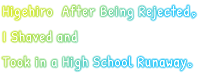 Higehiro: After Being Rejected, I Shaved and Took in a High School Runaway logo