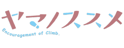 Encouragement of Climb logo