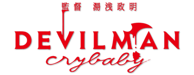 Devilman: Crybaby logo