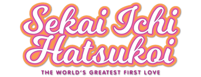 The World's Greatest First Love logo
