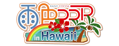 Rainy Cocoa logo
