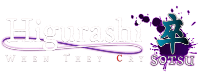 Higurashi: When They Cry - GOU logo