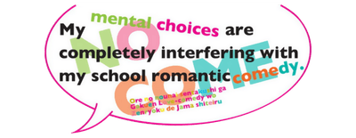 My Mental Choices Are Completely Interfering with My School Romantic Comedy logo