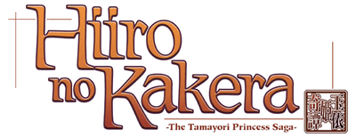 Hiiro no Kakera logo