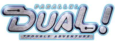 Dual! Parallel Trouble Adventure logo