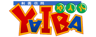 Kenyuu densetsu Yaiba logo