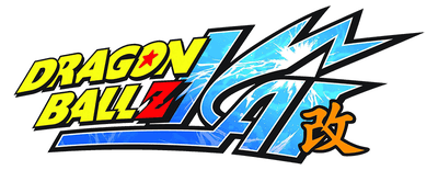 Dragon Ball Kai: Doragon bôru kai logo