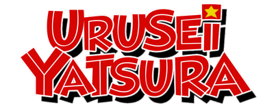 Urusei yatsura logo