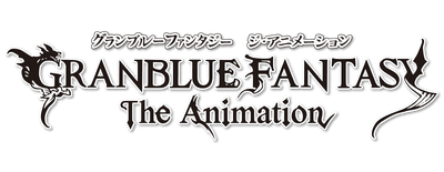 Granblue Fantasy: The Animation logo