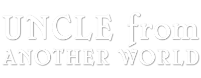 Uncle from Another World logo