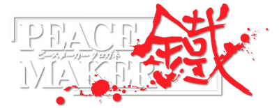 Peace Maker Kurogane logo