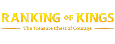 Ranking of Kings: The Treasure Chest of Courage logo