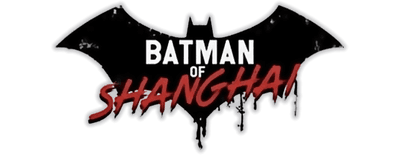 The Bat Man of Shanghai logo