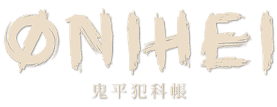 Onihei logo