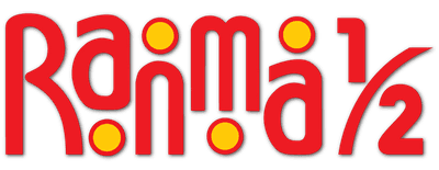 Ranma ½ logo