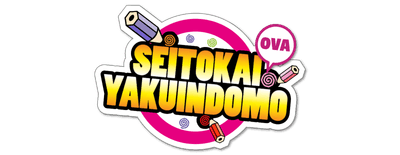 Seitokai yakuindomo logo