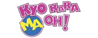 Kyô kara maô! logo