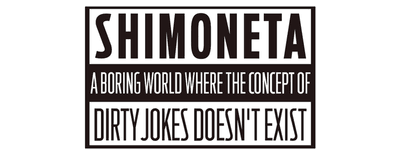 Shimoneta: A Boring World Where the Concept of Dirty Jokes Doesn't Exist logo