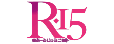 R-15 logo