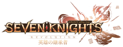 Seven Knights Revolution: The Hero's Successor logo
