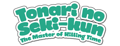 Tonari no Seki-kun: The Master of Killing Time logo