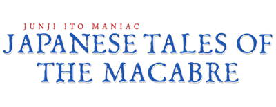 Junji Ito Maniac: Japanese Tales of the Macabre logo