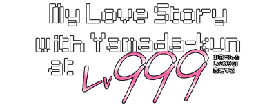My Love Story with Yamada-kun at Lv999 logo