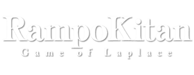 Ranpo Kitan: Game of Laplace logo