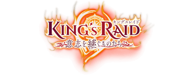 King's Raid: Successors of the Will logo
