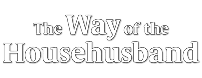 The Way of the Househusband logo