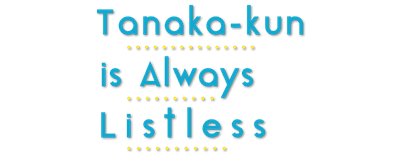 Tanaka-kun Is Always Listless logo