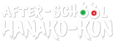 After-school Hanako-kun logo