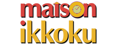 Maison Ikkoku logo