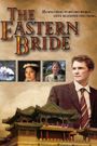 The Eastern Bride