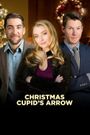 Christmas Cupid's Arrow
