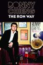 Ronny Chieng: The Ron Way