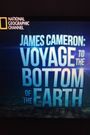 James Cameron: Voyage to the Bottom of the Earth