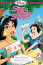 Disney Princess Sing Along Songs: Perfectly Princess