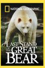 The Last Stand of the Great Bear